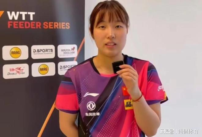 日本队逆转德国队，马琳刷新纪录