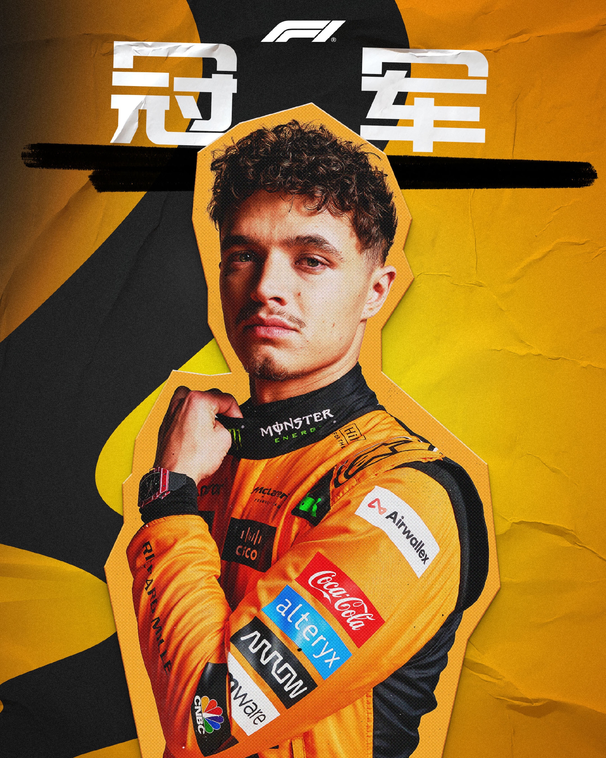 索伯车队横扫红牛二队，诺里斯关键制胜