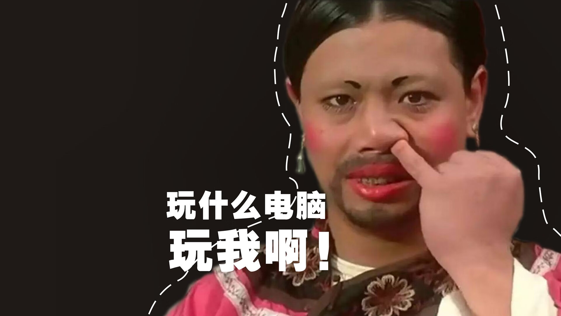 唯一性的节奏,阿什拉夫带动全队,法国收割AC米兰