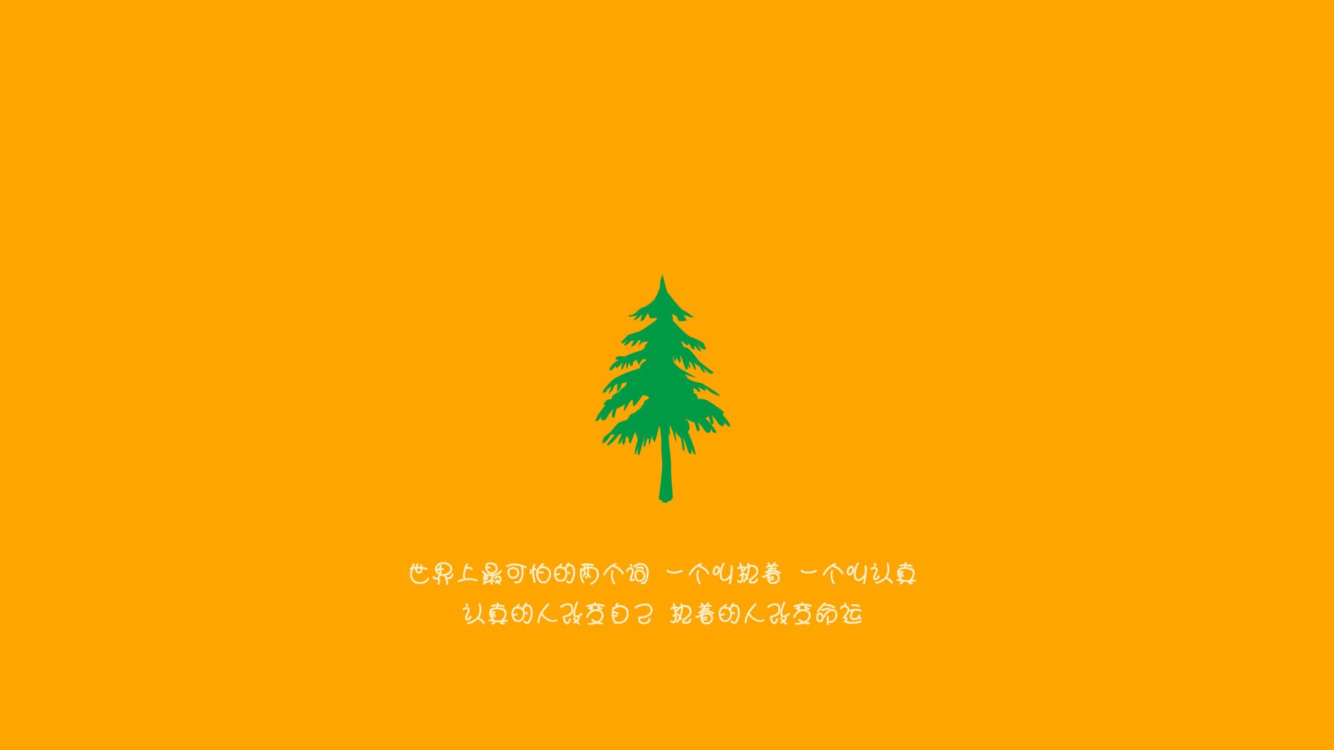 高压与破局，亚特兰大式强压如何遇见若日尼奥式密钥