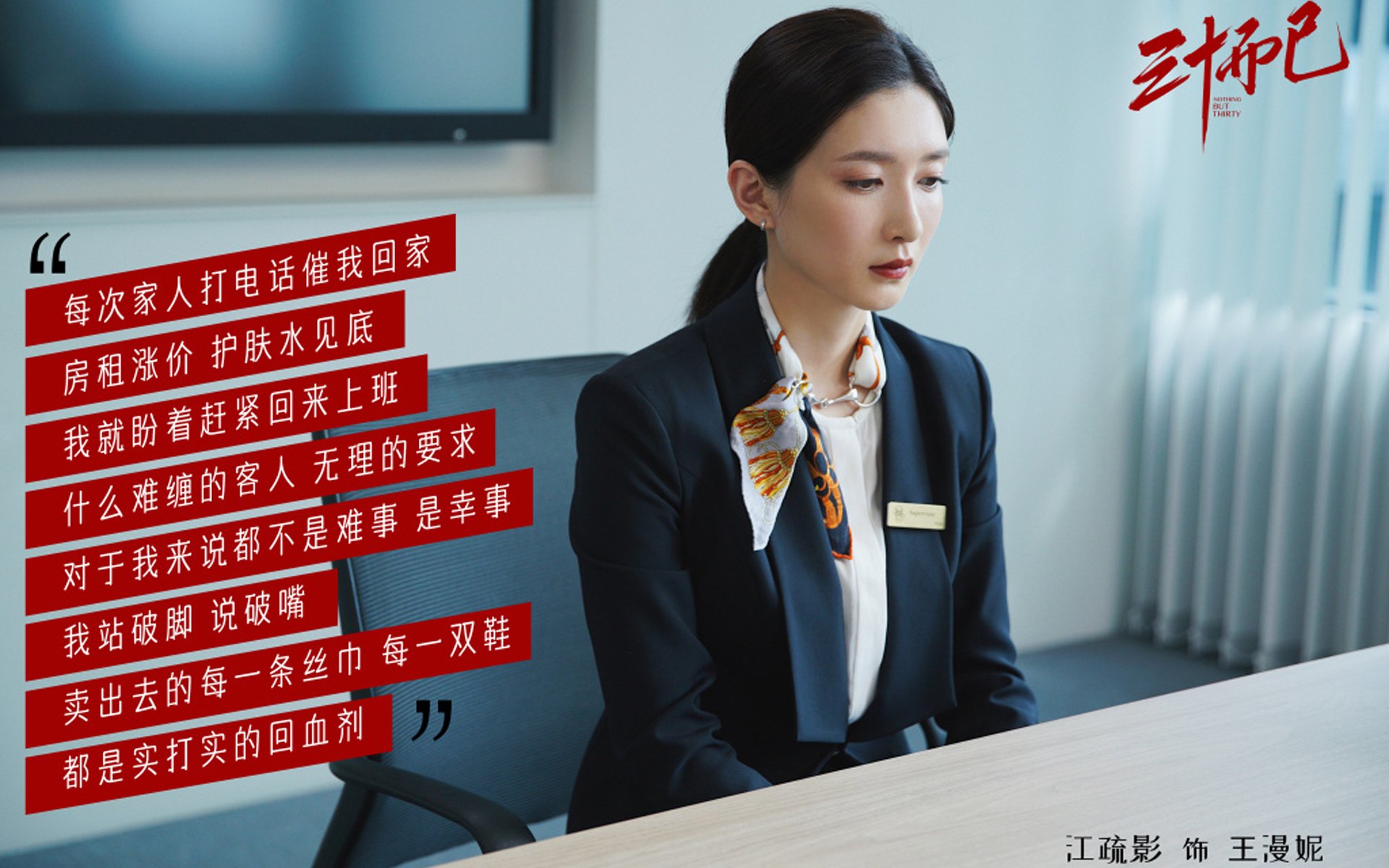 中亚铁幕与北欧冰锋，2026世界杯F组，乌兹别克斯坦如何用唯一的哈兰德击穿西班牙斗牛士